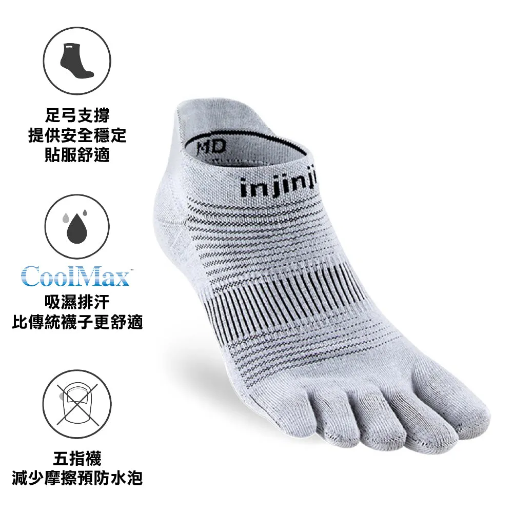 中性低筒跑步五指襪 Run Original Weight No Show Coolmax